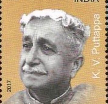 ಕುವೆಂಪು