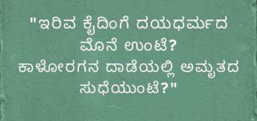 ವಚನಕಾರ- ಘಟ್ಟಿವಾಳಯ್ಯ